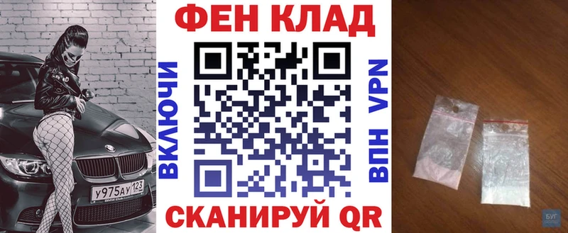 Амфетамин 97%  Ярославль 