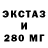 Экстази 280 MDMA Pharaoh Atem
