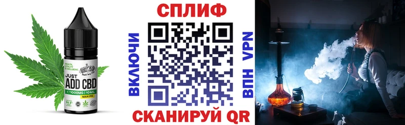 наркошоп  Ярославль  Печенье с ТГК конопля 