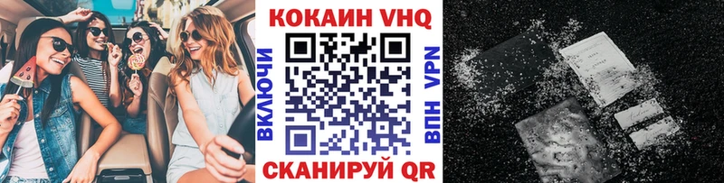 Кокаин Columbia  Ярославль 