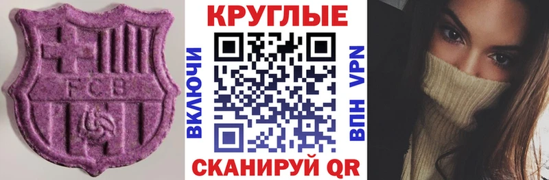 Ecstasy Punisher  где найти наркотики  MEGA ТОР  Ярославль 