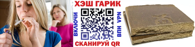 ГАШ AMNESIA HAZE  omg ссылки  Ярославль 