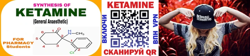 где купить наркоту  Ярославль  КЕТАМИН ketamine 