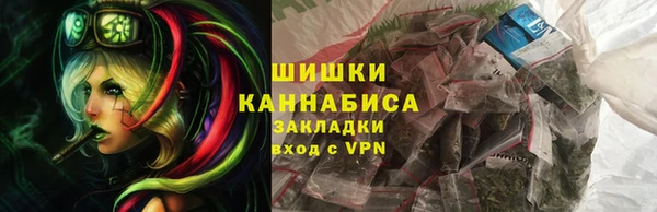 метамфетамин Каменск-Шахтинский