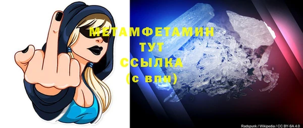 дурь Каменногорск