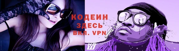 героин Каменка