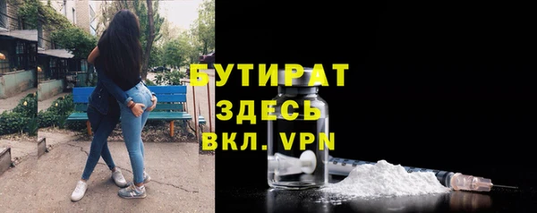 сатива Касимов