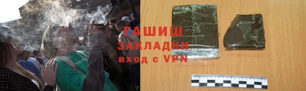 героин Каменка