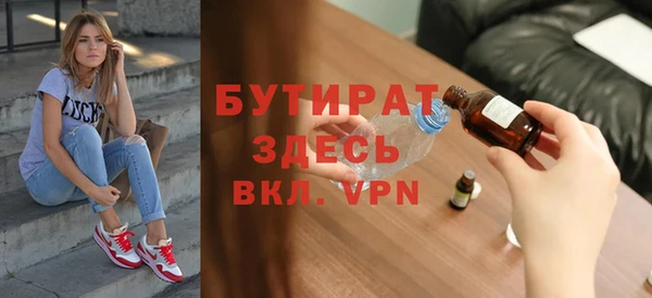 ALPHA PVP Карпинск