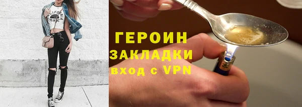 метамфетамин Каменск-Шахтинский