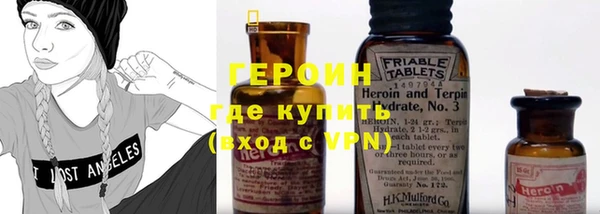 дурь Каменногорск