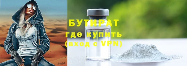 героин Каменка