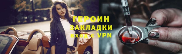 метамфетамин Каменск-Шахтинский