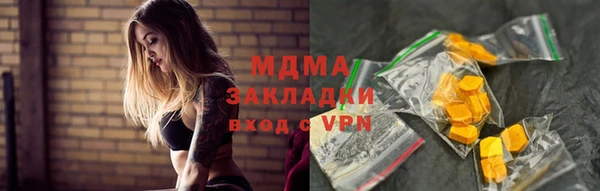метамфетамин Каменск-Шахтинский