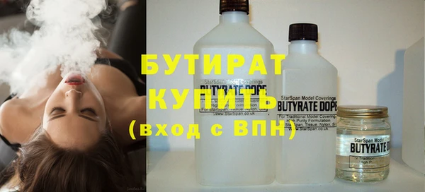 героин Каменка