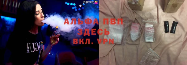 метамфетамин Каменск-Шахтинский