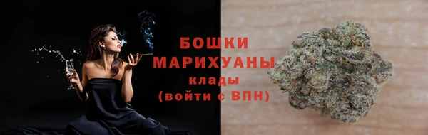 метамфетамин Каменск-Шахтинский