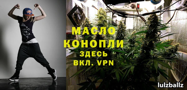 эйфоретик Долгопрудный