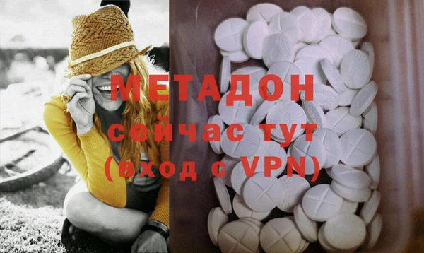 дурь Каменногорск