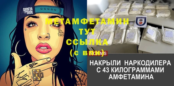 дурь Каменногорск