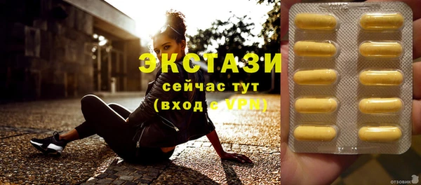 мдма Новый Уренгой