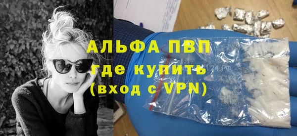 дурь Каменногорск