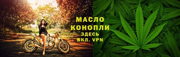 метамфетамин Каменск-Шахтинский