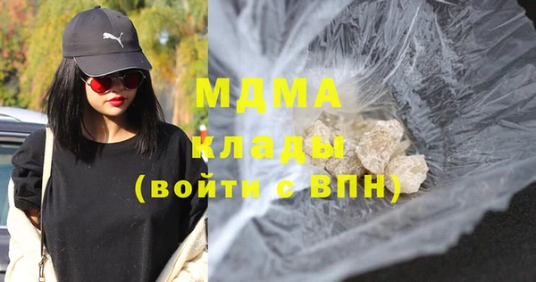 метамфетамин Каменск-Шахтинский