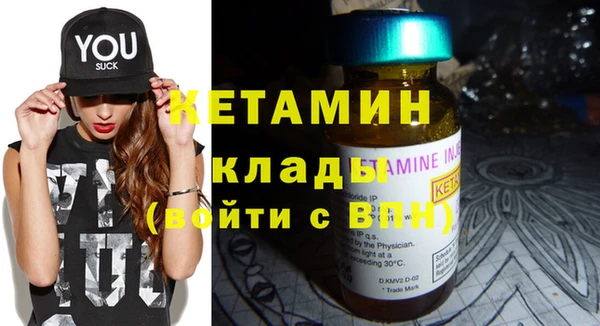 героин Каменка