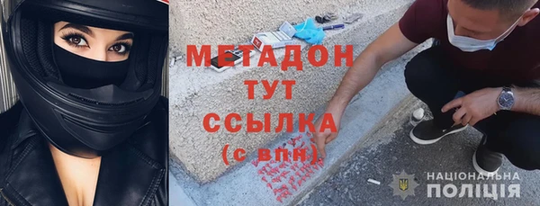 метамфетамин Каменск-Шахтинский