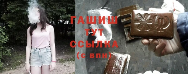 метамфетамин Каменск-Шахтинский