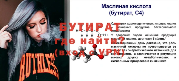метамфетамин Каменск-Шахтинский