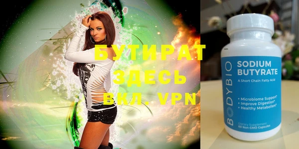 дурь Каменногорск