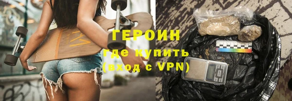 дурь Каменногорск