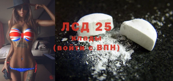 героин Каменка