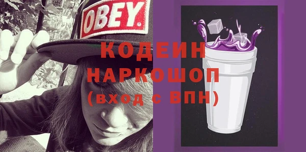 метамфетамин Каменск-Шахтинский