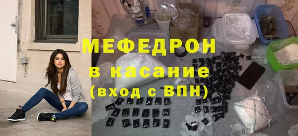метамфетамин Каменск-Шахтинский