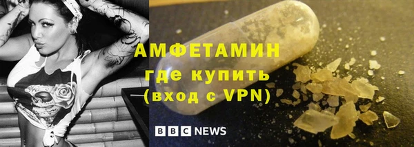 дурь Каменногорск