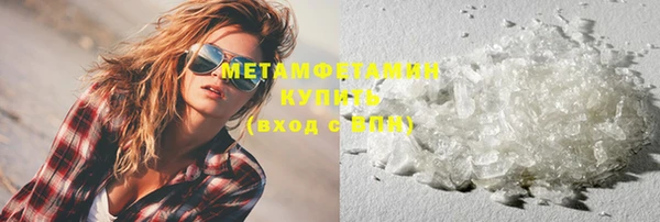 дурь Каменногорск