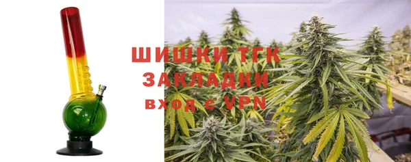 метамфетамин Каменск-Шахтинский