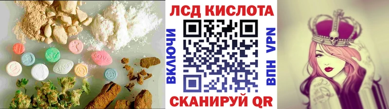 Лсд 25 экстази кислота  Ярославль 