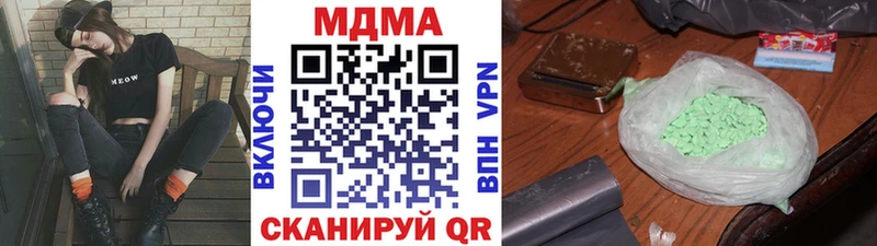 МДМА Molly hydra tor Ярославль где купить наркоту