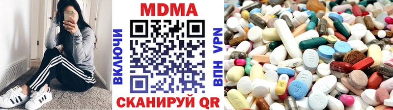 MDMA молли Ярославль