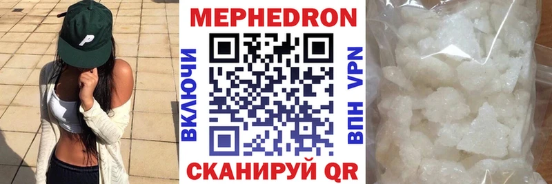 цена наркотик  Ярославль  Меф mephedrone 