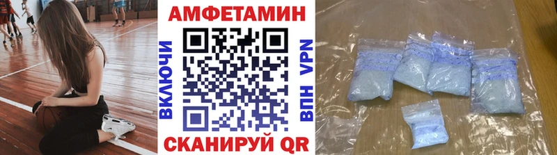 Первитин Декстрометамфетамин 99.9% где купить наркоту Ярославль