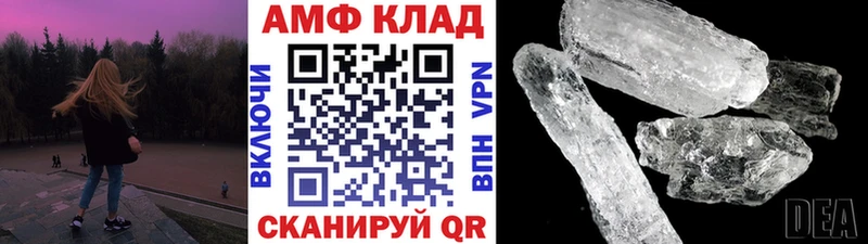 Метамфетамин кристалл Ярославль