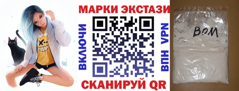 МЕГА как войти  Ярославль  Марки N-bome 1,8мг 